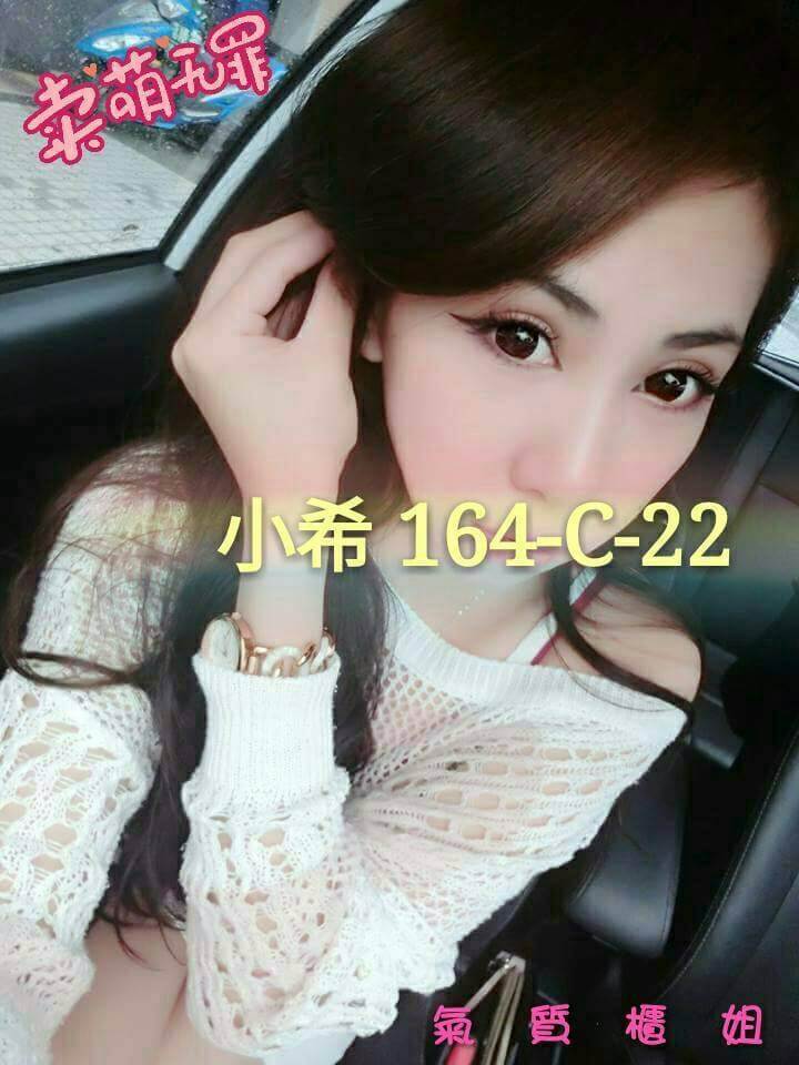 艾薇 金門 網紅 22|34E